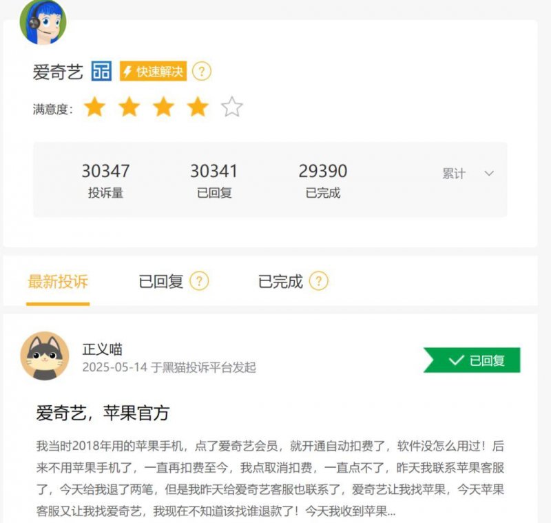 《使命召唤》开展青少年模式 未经允许的未成年人账号或将被删除